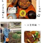 ヒメ日記 2026/02/21 11:01 投稿 きょうこ 涼泉（りょうせん）