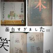 ヒメ日記 2026/02/24 10:00 投稿 きょうこ 涼泉（りょうせん）