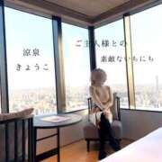 きょうこ ご主人様との素敵ないちにち♡ 涼泉（りょうせん）