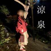 きょうこ 夜のお散歩👘→お祝い🎂🍽️🎵 涼泉（りょうせん）