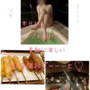 ヒメ日記 2026/03/14 18:01 投稿 きょうこ 涼泉（りょうせん）