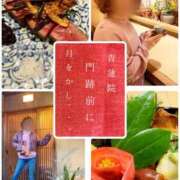 ヒメ日記 2026/03/29 19:01 投稿 きょうこ 涼泉（りょうせん）