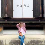 ヒメ日記 2026/03/30 18:00 投稿 きょうこ 涼泉（りょうせん）