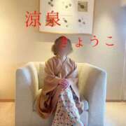 ヒメ日記 2026/04/01 15:55 投稿 きょうこ 涼泉（りょうせん）