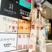 ヒメ日記 2026/04/05 12:31 投稿 きょうこ 涼泉（りょうせん）