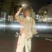 ヒメ日記 2026/04/05 18:02 投稿 きょうこ 涼泉（りょうせん）