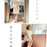 ヒメ日記 2026/04/23 19:31 投稿 きょうこ 涼泉（りょうせん）