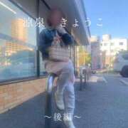 ヒメ日記 2026/04/24 12:01 投稿 きょうこ 涼泉（りょうせん）