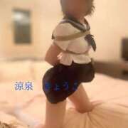 ヒメ日記 2026/04/26 07:01 投稿 きょうこ 涼泉（りょうせん）