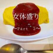 ヒメ日記 2026/04/27 10:01 投稿 きょうこ 涼泉（りょうせん）