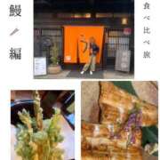 きょうこ ご主人様と和気あいあい食べ比べ旅〜鰻🥢編〜 涼泉（りょうせん）