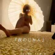 きょうこ 夜は一人ご主人様の事を思い出し... 涼泉（りょうせん）