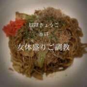 ヒメ日記 2026/06/29 18:01 投稿 きょうこ 涼泉（りょうせん）