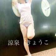 ヒメ日記 2026/08/31 10:01 投稿 きょうこ 涼泉（りょうせん）