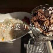ヒメ日記 2026/09/06 14:00 投稿 きょうこ 涼泉（りょうせん）