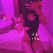 ヒメ日記 2024/12/21 17:54 投稿 いろは 涼泉（りょうせん）