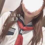 ヒメ日記 2025/01/31 13:37 投稿 いろは 涼泉（りょうせん）