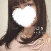 ヒメ日記 2025/02/08 12:45 投稿 いろは 涼泉（りょうせん）