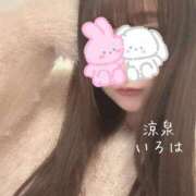 ヒメ日記 2025/02/25 17:30 投稿 いろは 涼泉（りょうせん）