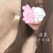 ヒメ日記 2025/04/10 15:57 投稿 いろは 涼泉（りょうせん）