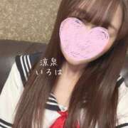 ヒメ日記 2025/05/23 12:42 投稿 いろは 涼泉（りょうせん）