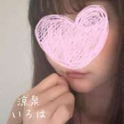 ヒメ日記 2025/06/02 12:59 投稿 いろは 涼泉（りょうせん）