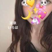 ヒメ日記 2025/06/13 13:01 投稿 いろは 涼泉（りょうせん）