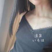 ヒメ日記 2025/06/16 11:11 投稿 いろは 涼泉（りょうせん）