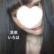 ヒメ日記 2025/06/16 14:09 投稿 いろは 涼泉（りょうせん）