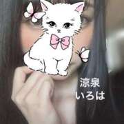 ヒメ日記 2025/06/17 21:15 投稿 いろは 涼泉（りょうせん）