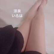 ヒメ日記 2025/06/19 21:40 投稿 いろは 涼泉（りょうせん）