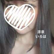 ヒメ日記 2025/06/20 22:30 投稿 いろは 涼泉（りょうせん）