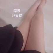 ヒメ日記 2025/06/25 13:38 投稿 いろは 涼泉（りょうせん）