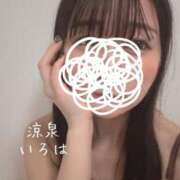 ヒメ日記 2025/06/26 09:35 投稿 いろは 涼泉（りょうせん）