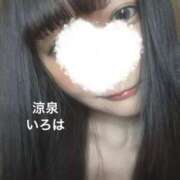 ヒメ日記 2025/06/27 10:39 投稿 いろは 涼泉（りょうせん）