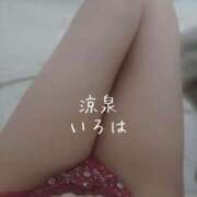 ヒメ日記 2025/06/30 19:45 投稿 いろは 涼泉（りょうせん）
