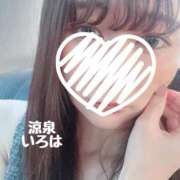 ヒメ日記 2025/06/30 22:30 投稿 いろは 涼泉（りょうせん）