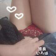 ヒメ日記 2025/07/01 09:05 投稿 いろは 涼泉（りょうせん）