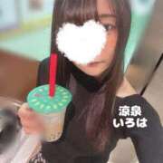 ヒメ日記 2025/07/01 13:45 投稿 いろは 涼泉（りょうせん）