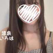 ヒメ日記 2025/07/04 08:16 投稿 いろは 涼泉（りょうせん）