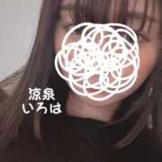 ヒメ日記 2025/07/05 08:30 投稿 いろは 涼泉（りょうせん）