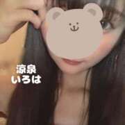 ヒメ日記 2025/07/07 06:03 投稿 いろは 涼泉（りょうせん）