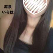 ヒメ日記 2025/07/09 11:08 投稿 いろは 涼泉（りょうせん）