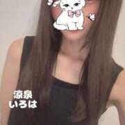 ヒメ日記 2025/07/11 12:20 投稿 いろは 涼泉（りょうせん）