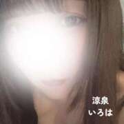 ヒメ日記 2025/07/12 12:15 投稿 いろは 涼泉（りょうせん）