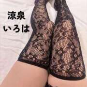 ヒメ日記 2025/07/20 19:34 投稿 いろは 涼泉（りょうせん）