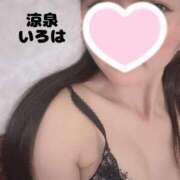 ヒメ日記 2025/07/20 22:30 投稿 いろは 涼泉（りょうせん）