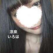 ヒメ日記 2025/07/27 21:15 投稿 いろは 涼泉（りょうせん）