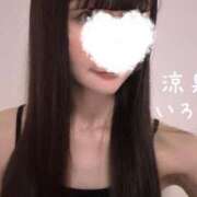 ヒメ日記 2025/08/07 12:15 投稿 いろは 涼泉（りょうせん）