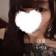 ヒメ日記 2025/08/13 14:01 投稿 いろは 涼泉（りょうせん）